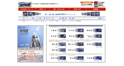 Desktop Screenshot of haganedo.com